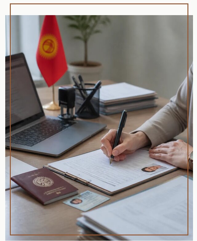 Оформление гражданства Кыргызстана под ключ с сопровождением в Энгельсе